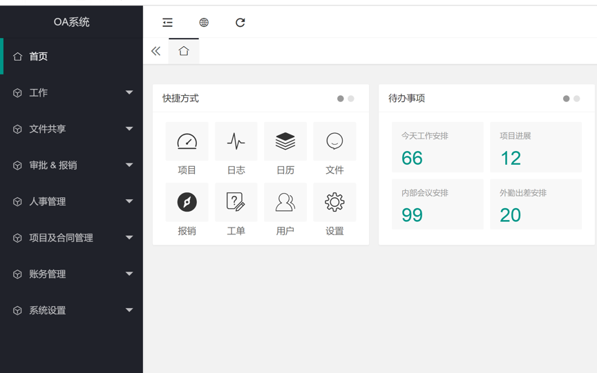 1587376859401323.png 图片 1.png