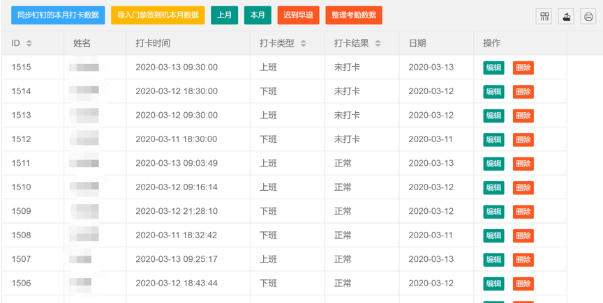 1587377033488473.png 图片 1.png