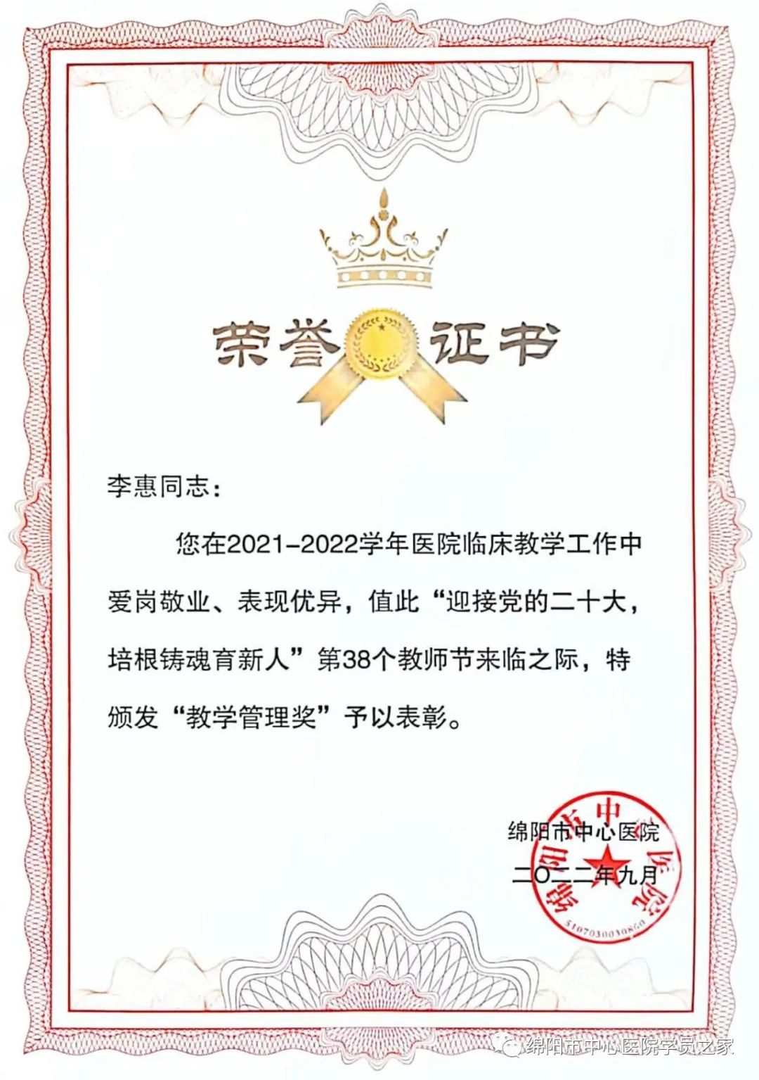 1728992860694733.jpg 640.jpg